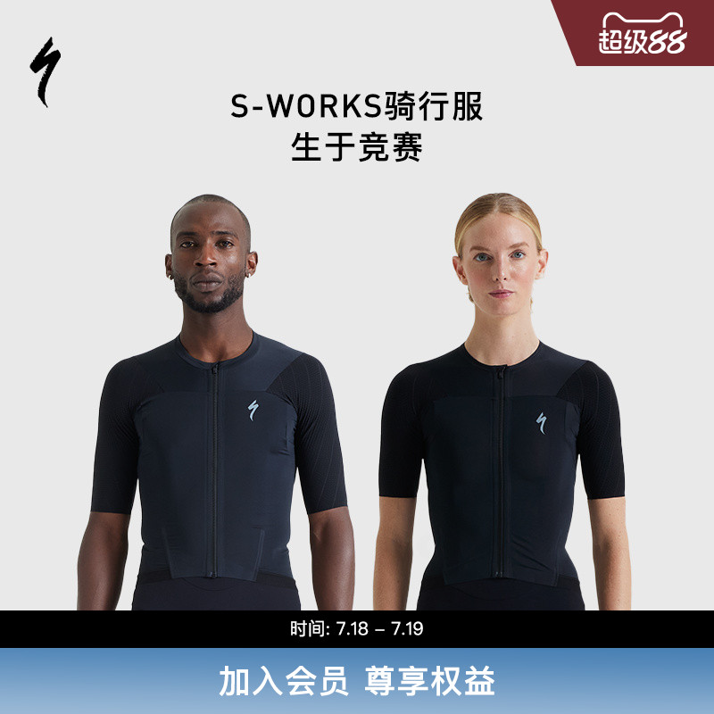 SPECIALIZED闪电骑行服