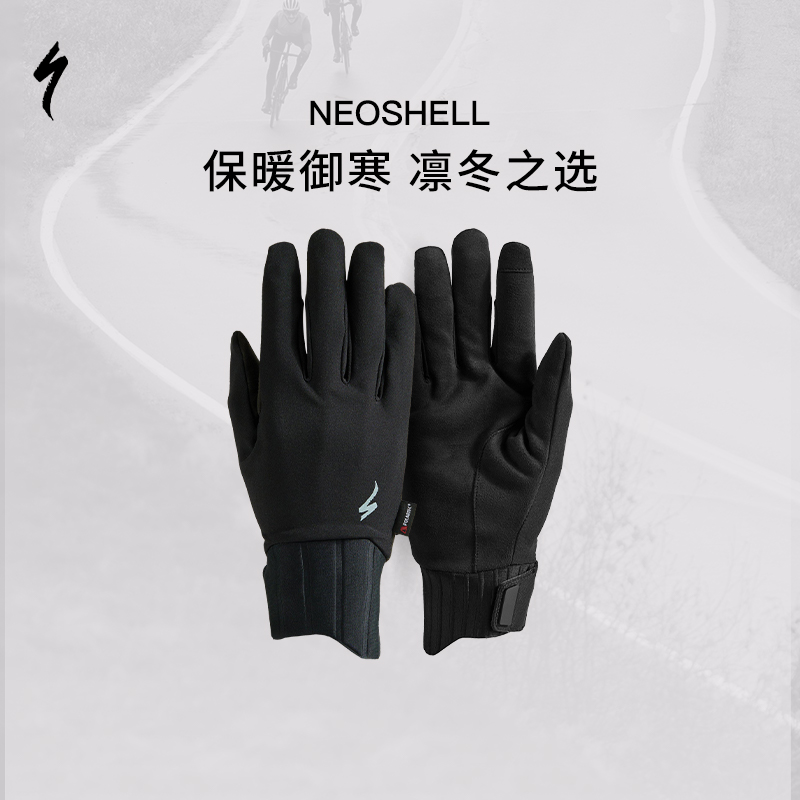 SPECIALIZED闪电保暖手套