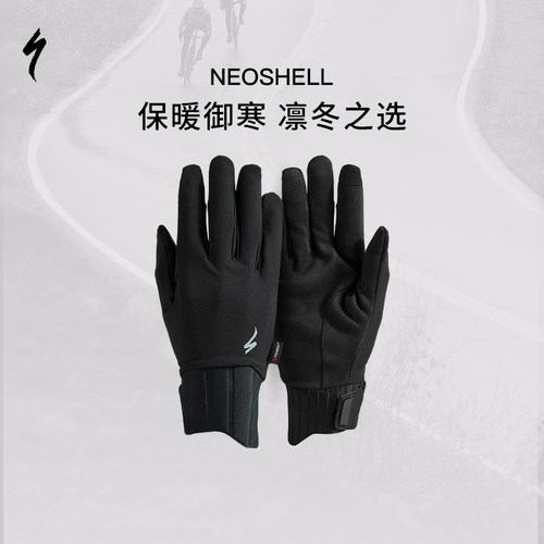 闪电NEOSHELL秋冬自行车骑行手套