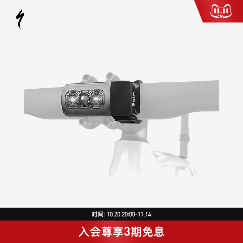 闪电简易安装usb自行车