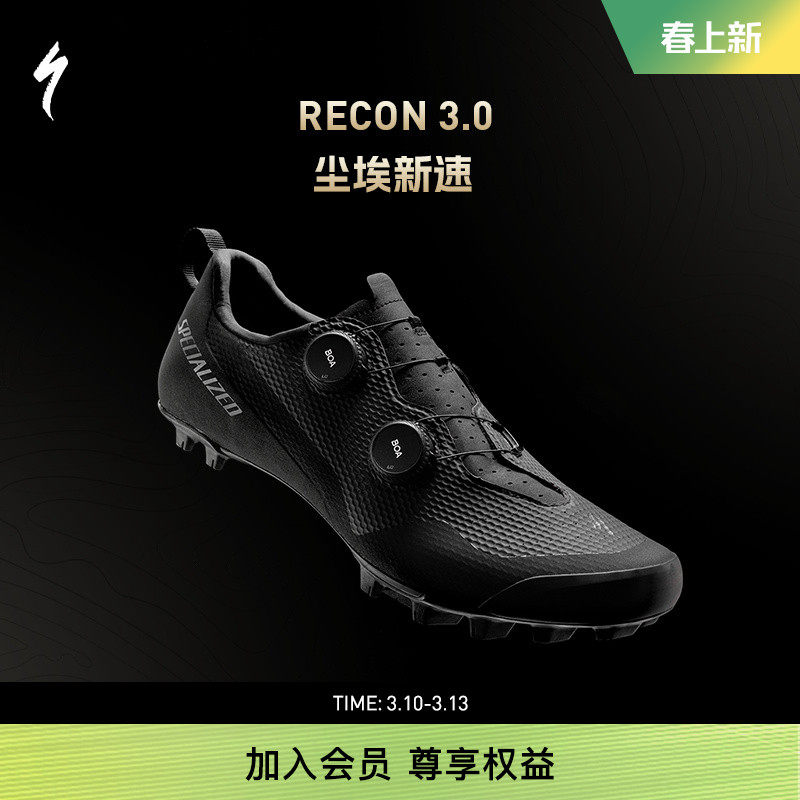 SPECIALIZED闪电 RECON 3.0 男女舒适越野山地林道自行车骑行锁鞋