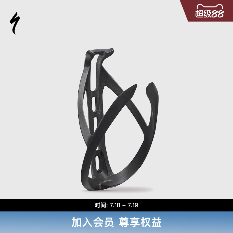 SPECIALIZED闪电自行车水壶架