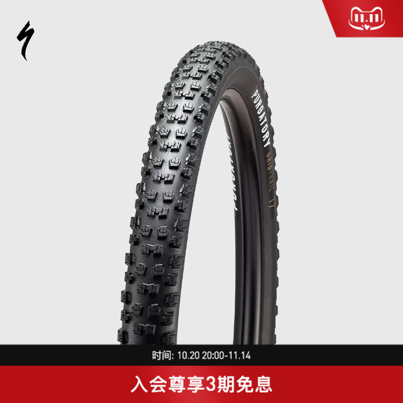 SPECIALIZED准真空山地车外胎