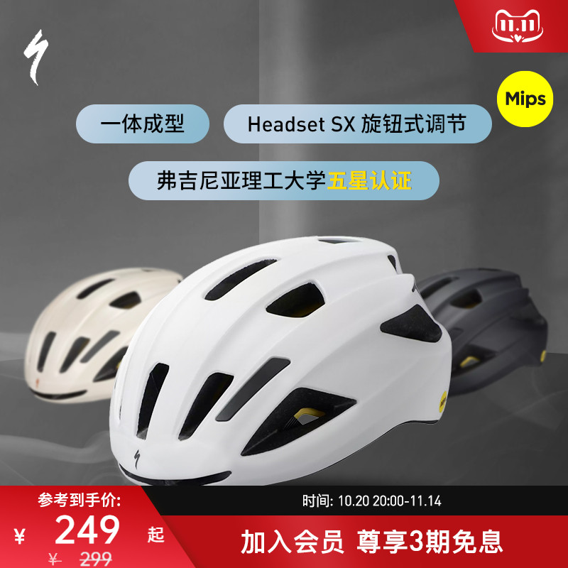 SPECIALIZED闪电自行车骑行头盔