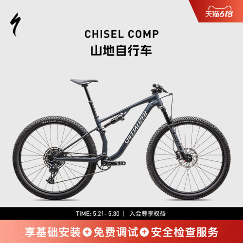 SPECIALIZED闪电铝合金山地车