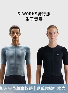 SPECIALIZED闪电S-WORKS骑行服