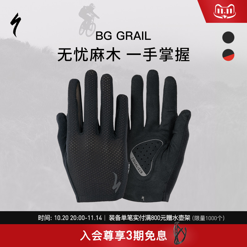 SPECIALIZED骑行长指手套