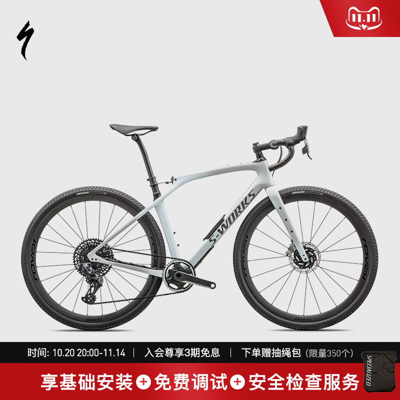 SPECIALIZED碳纤维避震公路车