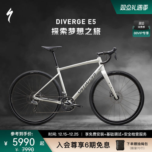 Specialized铝合金公路自行车