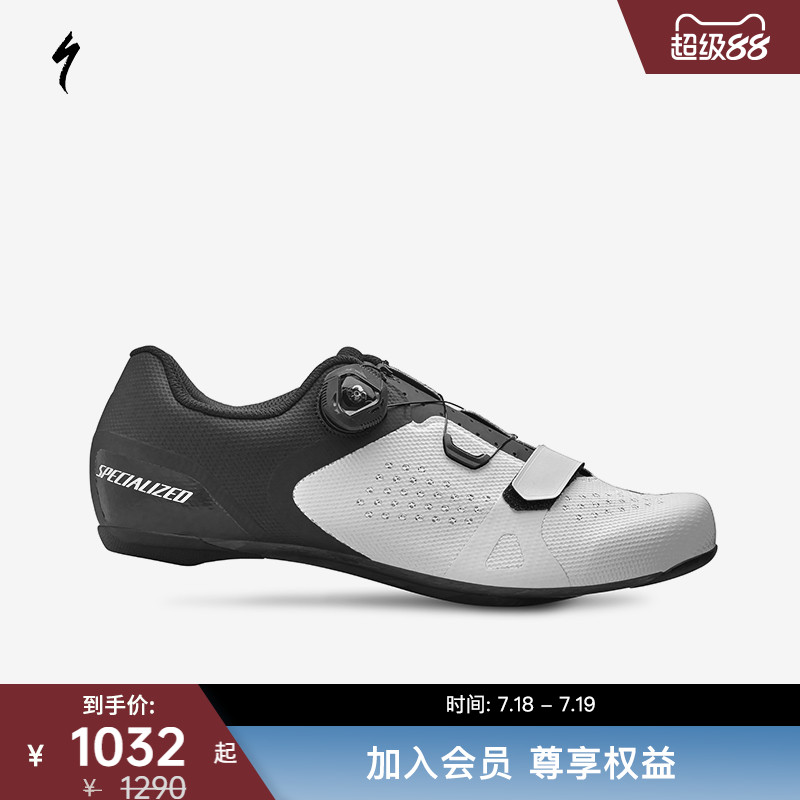 Specialized自行车骑行锁鞋
