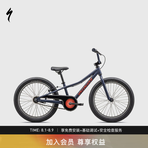 儿童自行车Specialized