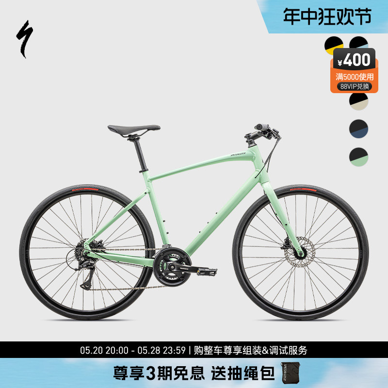 SPECIALIZED闪电 SIRRUS 2.0 铝合金轻便健身平把通勤公路自行车