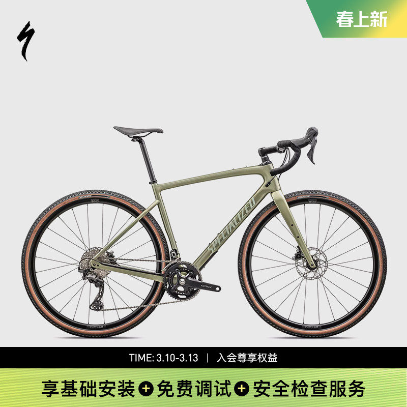 SPECIALIZED闪电 DIVERGE SPORT CARBON 碳纤维公路车自行车