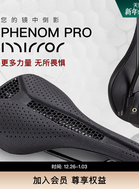 SPECIALIZED闪电 PHENOM PRO MIRROR 竞赛款长鼻山地自行车座垫