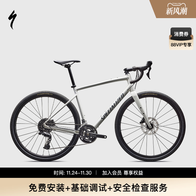 Specialized铝合金公路自行车