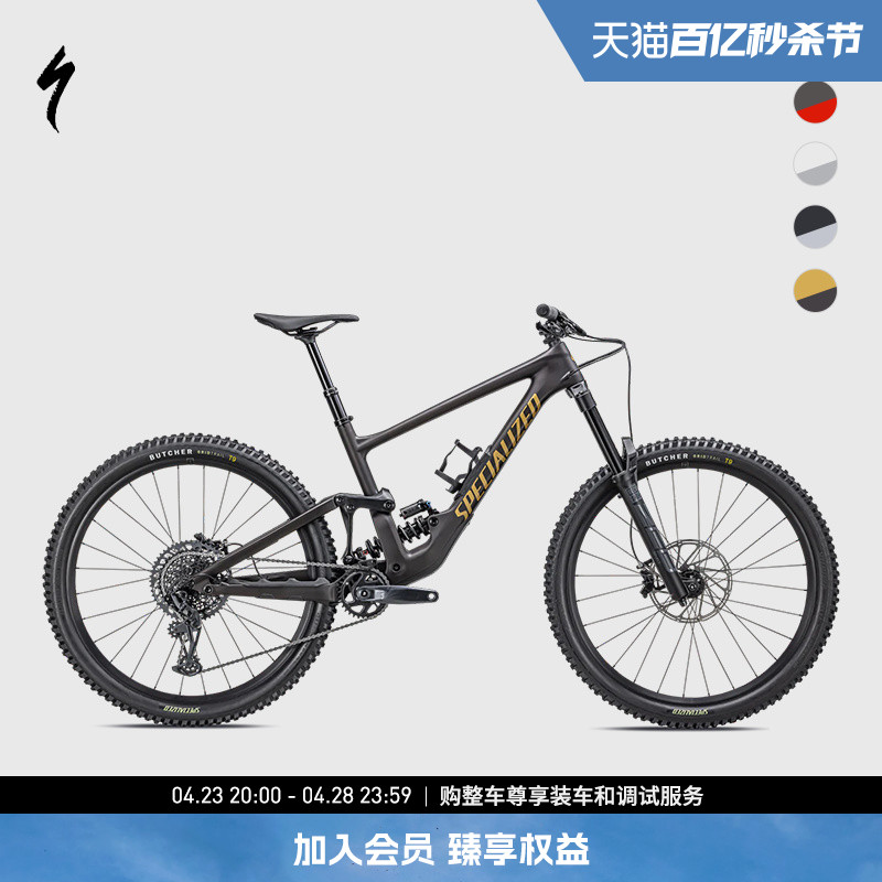 SPECIALIZED闪电山地自行车