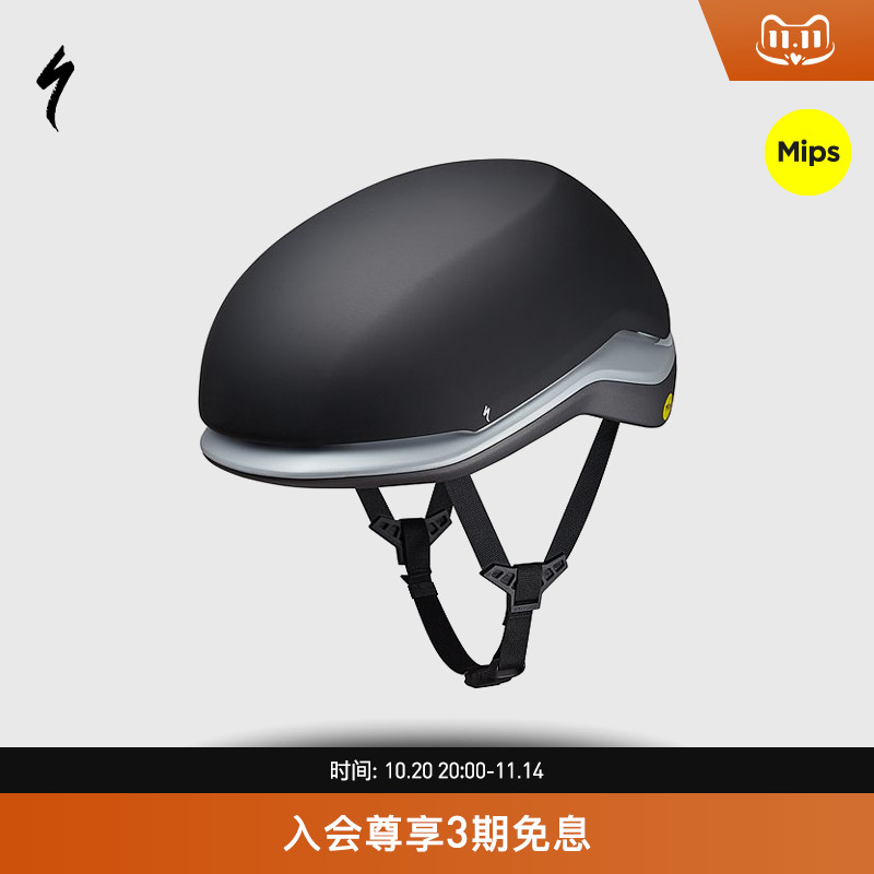 城市休闲骑行头盔Specialized