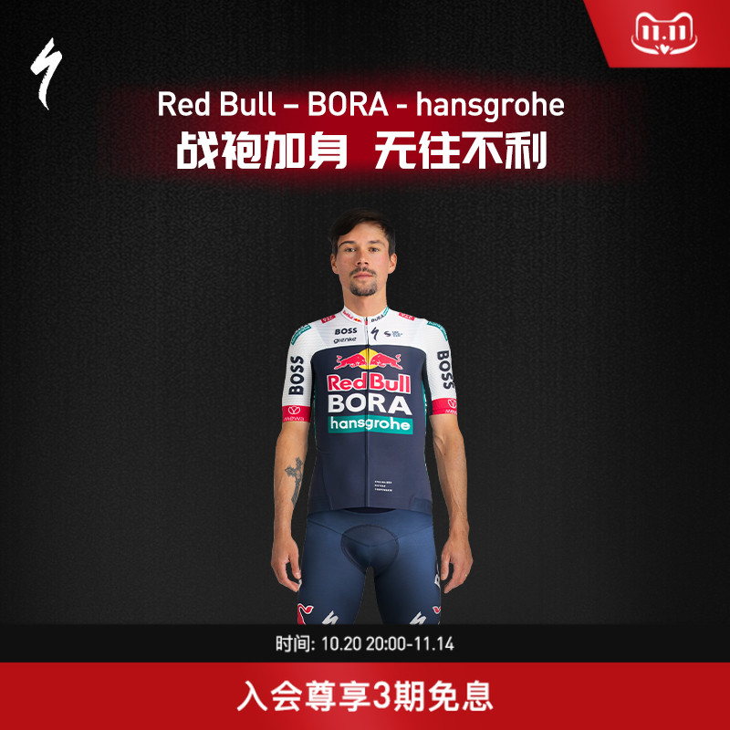 SPECIALIZED闪电 红牛-博拉车队竞赛/车迷系列骑行服骑行背带短裤