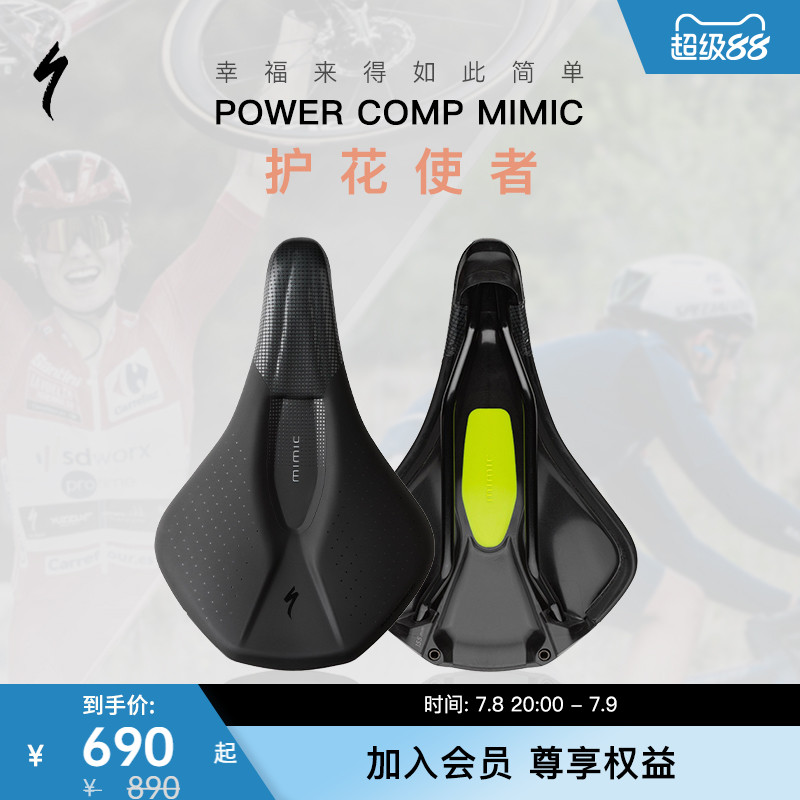 specialized训练款公路自行车