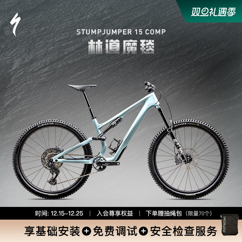 SPECIALIZED闪电碳纤维山地车