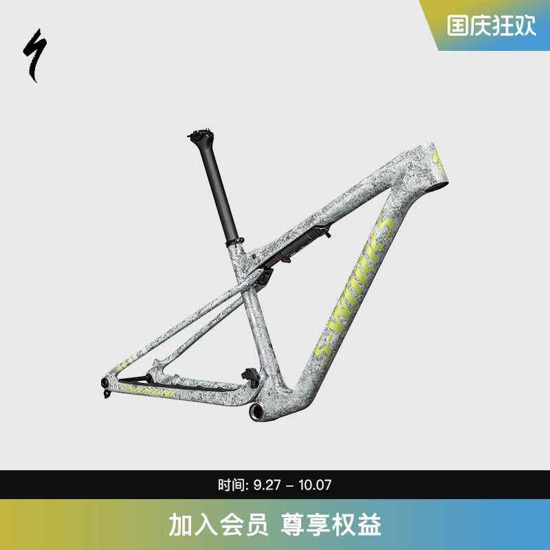SPECIALIZED闪电EPIC碳纤维车架
