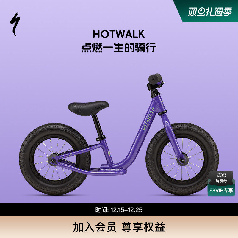 SPECIALIZED闪电 HOTWALK 12英寸儿童宝宝平衡车无脚踏学步滑步车
