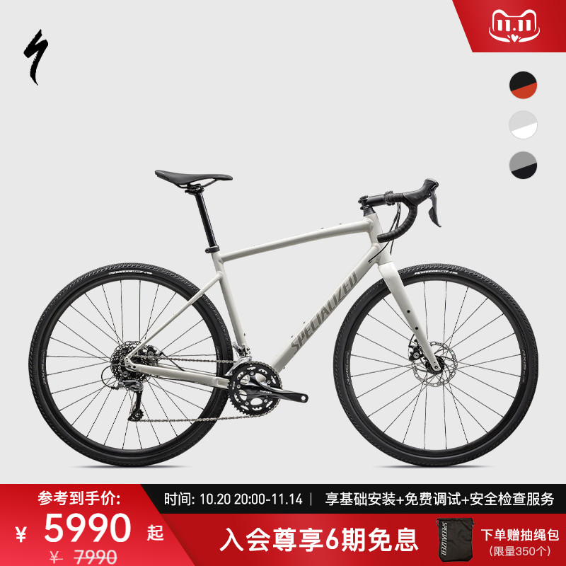 Specialized铝合金公路自行车