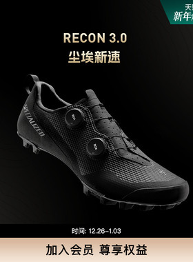 SPECIALIZED闪电 RECON 3.0 男女舒适越野山地林道自行车骑行锁鞋