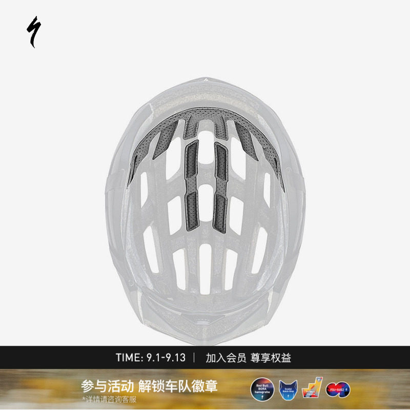 SPECIALIZED闪电 ALIGN/EVADE/PREVAIL/ECHELON 头盔内衬附件