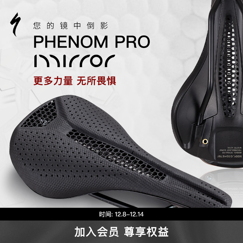 Specialized自行车座垫