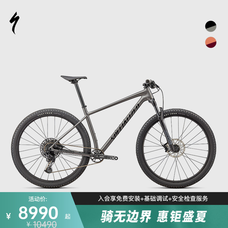 SPECIALIZED闪电XC越野自行车