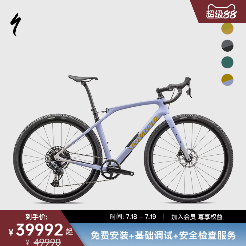 SPECIALIZED闪电DIVERGE砾石车