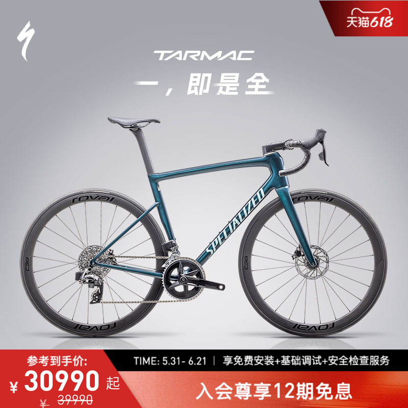 SPECIALIZED闪电 TARMAC SL8 EXPERT 碳纤维无线电变公路自行车