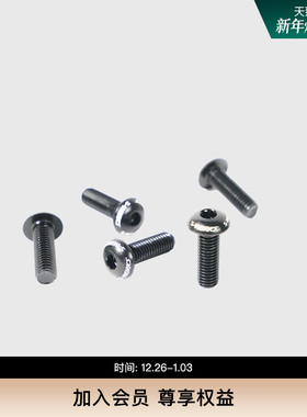 SPECIALIZED闪电 S-WORKS 水壶架螺丝