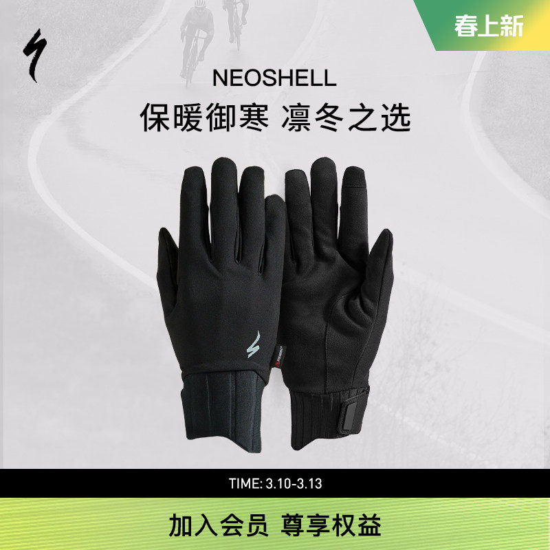 SPECIALIZED闪电 NEOSHELL 秋冬山地公路自行车运动骑行保暖手套