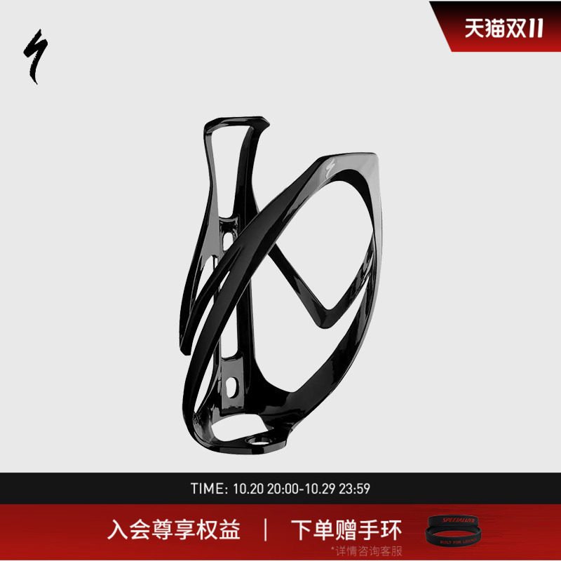 SPECIALIZED闪电 RIB CAGE II 男女通用公路山地自行车水壶架
