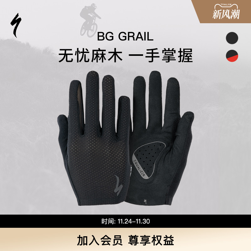 SPECIALIZED骑行长指手套