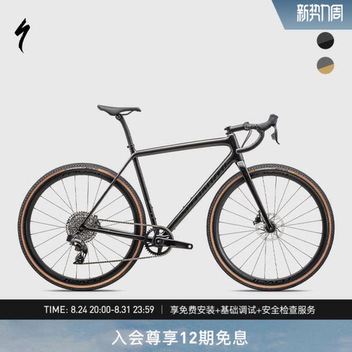闪电CRUXEXPERT砾石公路车