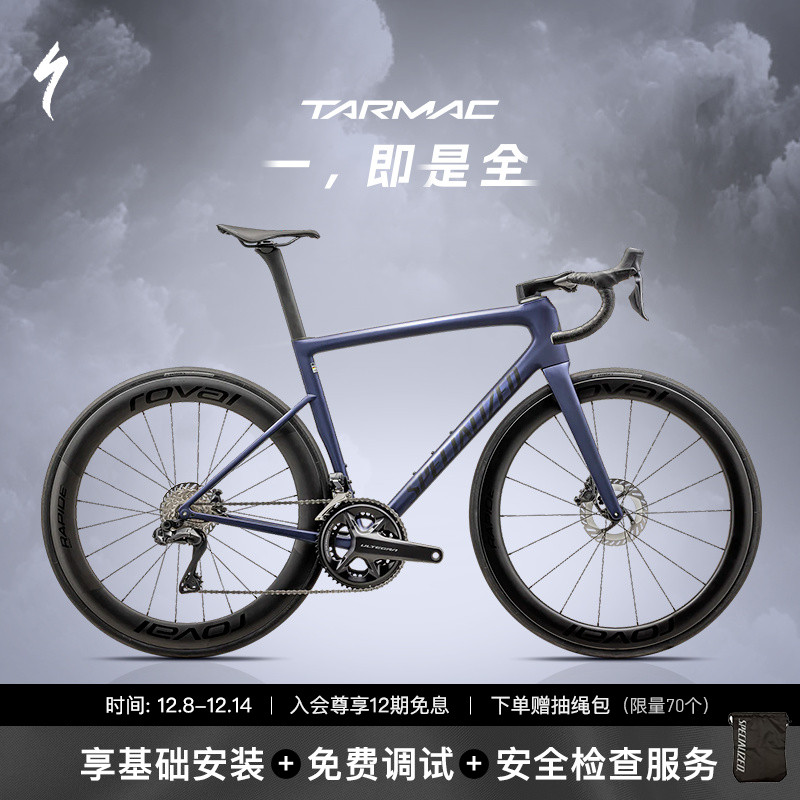 SpecializedSL8碳纤维自行车