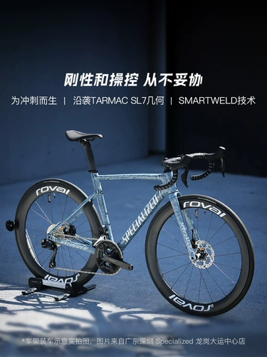 Специализированная молния allez sprint aluminum -сплав с сплавным сплав