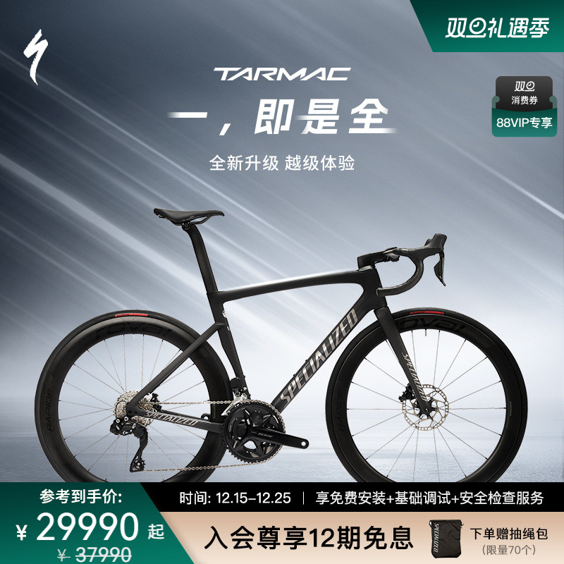 SPECIALIZEDTARMACSL7公路车