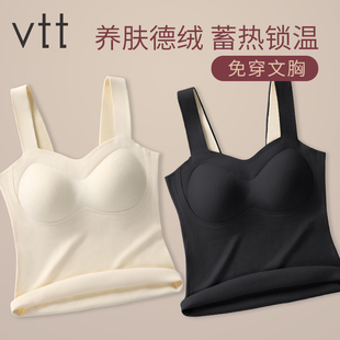 德绒保暖背心女款吊带带胸垫无痕发热秋衣打底内搭冬加绒加厚内衣