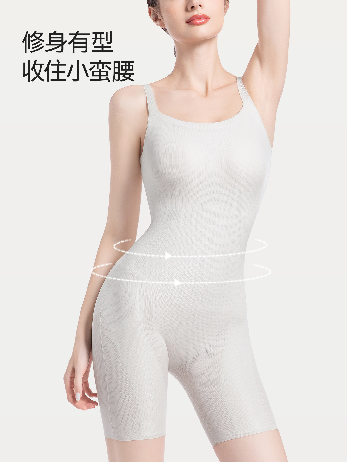 吊带塑身连体衣女收腹提臀美体塑形束腰免穿文胸后脱式显瘦束身衣
