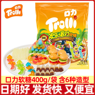 口力Trolli欢乐派对汉堡橡皮糖软糖零食大礼包迷你儿童糖果万圣节