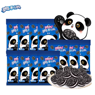 奥利奥mini小饼干20g*20小包迷你原味蛋糕装饰饼干儿童零食oreo