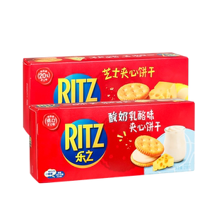 乐之芝士夹心饼干182g*12盒咸味饼干下午茶休闲零食乐之原味饼干
