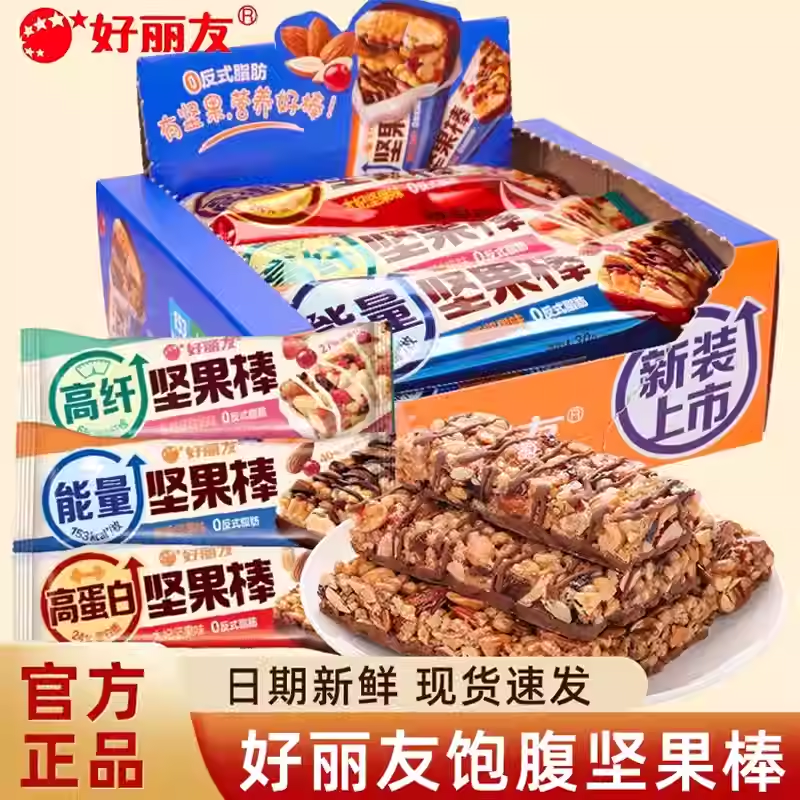 好丽友坚果棒能量棒达特优代餐健身巧克力蛋白棒零食小吃休闲食品