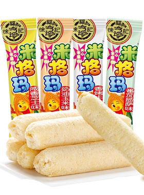 徐福记米格玛米果卷多口味5斤