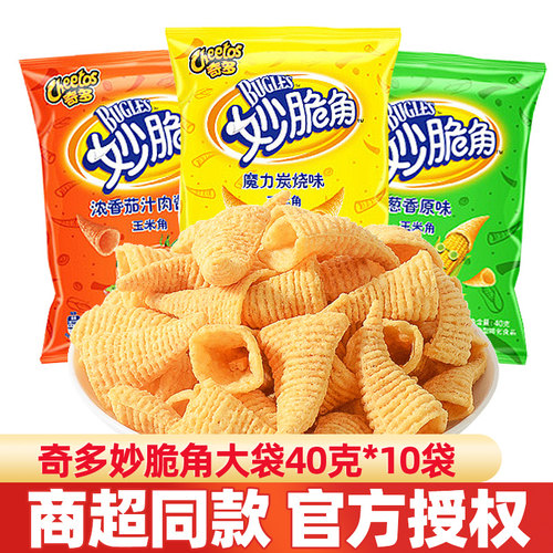 奇多妙脆角40g*10袋混合