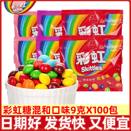 彩虹糖多口味9g*100包